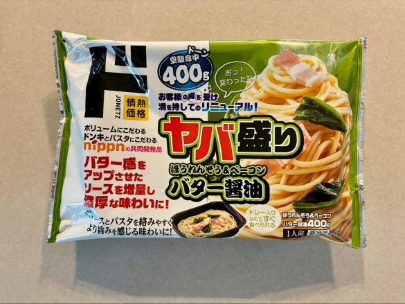 0507_ドンキ冷凍パスタ⑥