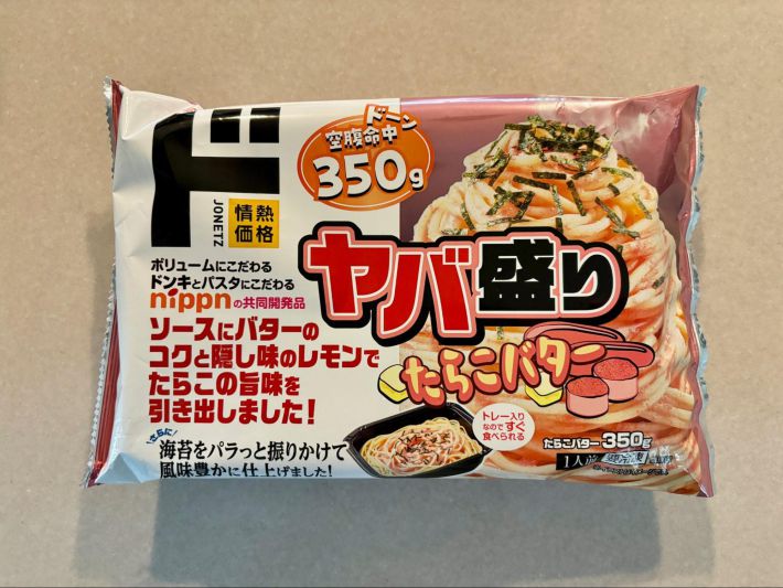 0507_ドンキ冷凍パスタ⑫