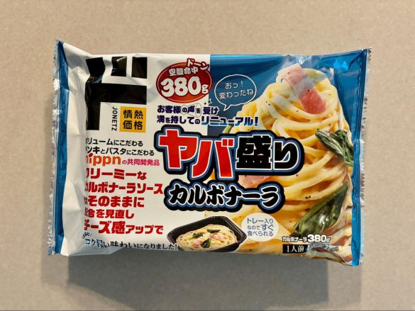 0507_ドンキ冷凍パスタ⑧