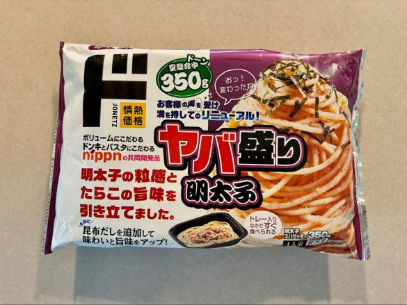 0507_ドンキ冷凍パスタ⑩