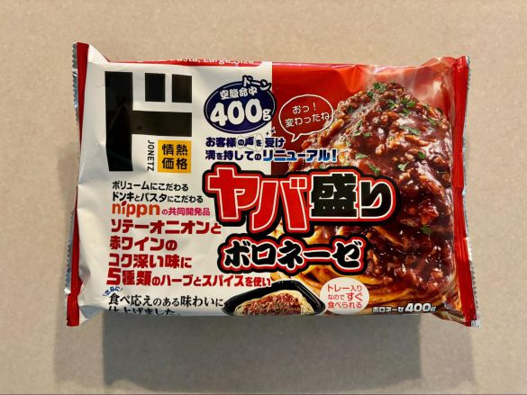 0507_ドンキ冷凍パスタ④