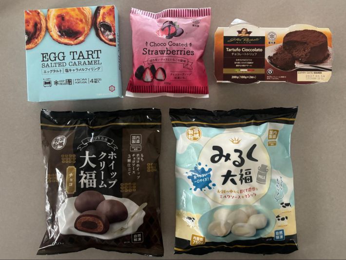 0513_業務スーパー冷凍スイーツ⑬
