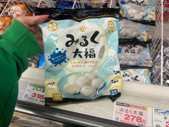 0513_業務スーパー冷凍スイーツ⑨