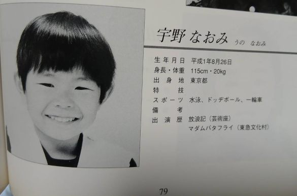 児童劇団のアルバム