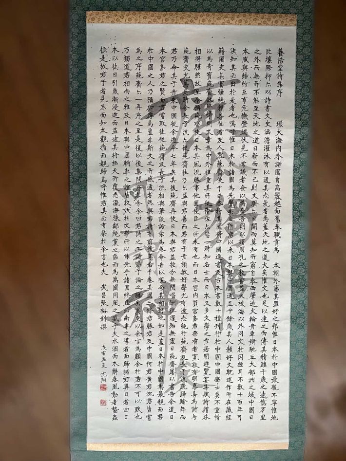 お父さんの作品