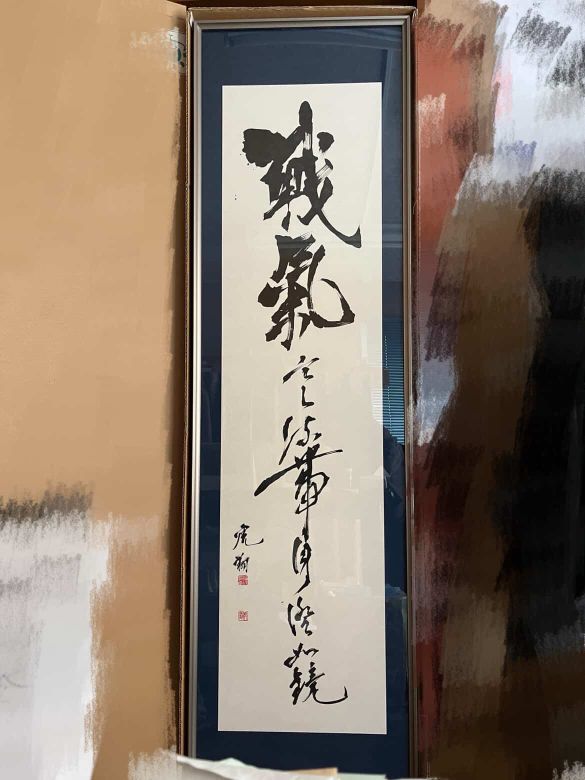 お父さんの作品