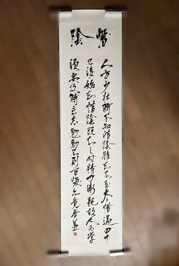お父さんの作品