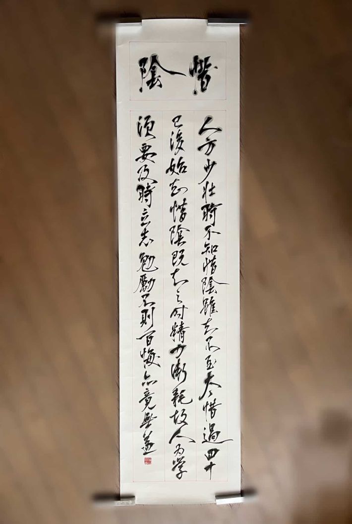 お父さんの作品