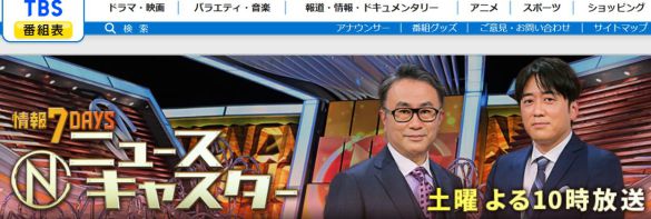 0521_NHKアナ②
