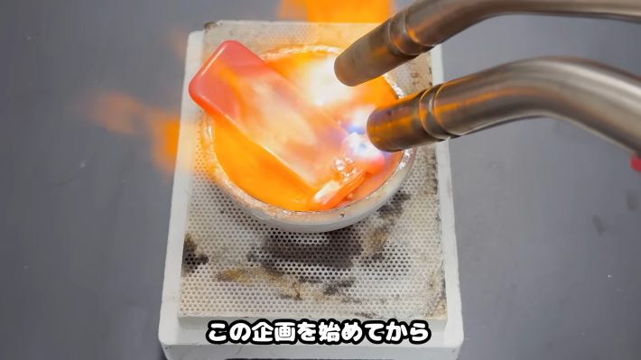 金塊