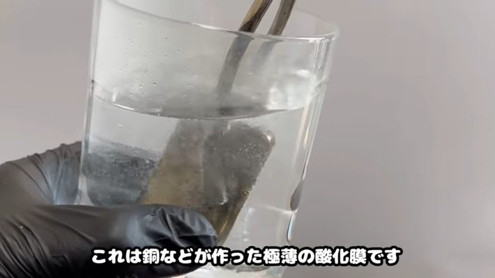 金塊