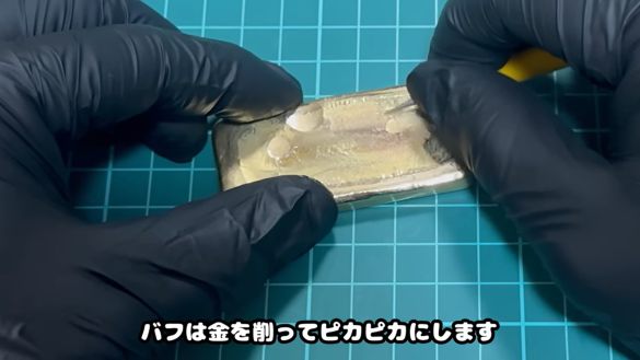 金塊