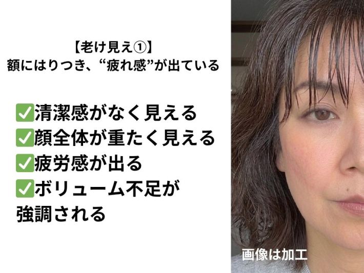 前髪