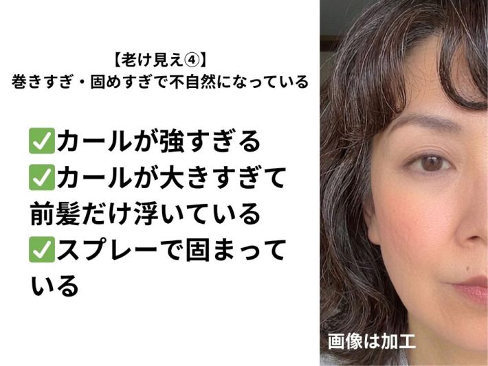 前髪