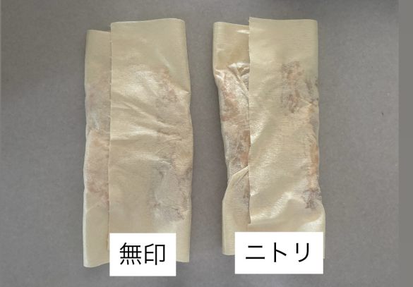 0522_ニトリ・無印⑤