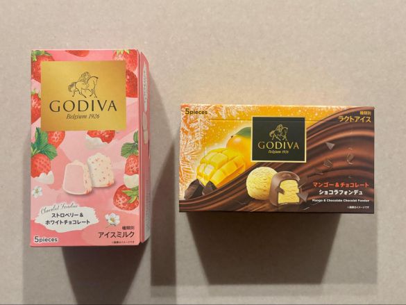 アイス福袋③