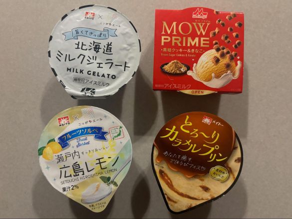 アイス福袋⑨