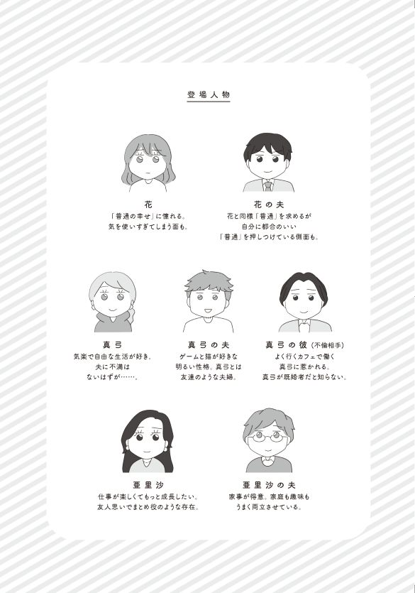 離婚するなら、今日かもしれない