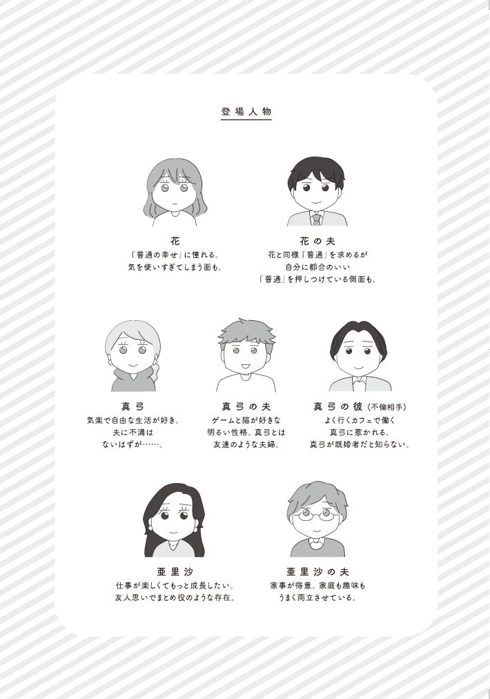 離婚するなら、今日かもしれない