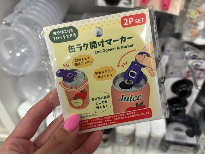0513_セリア缶①