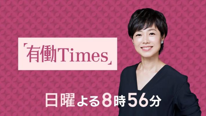 0521_NHKアナ③