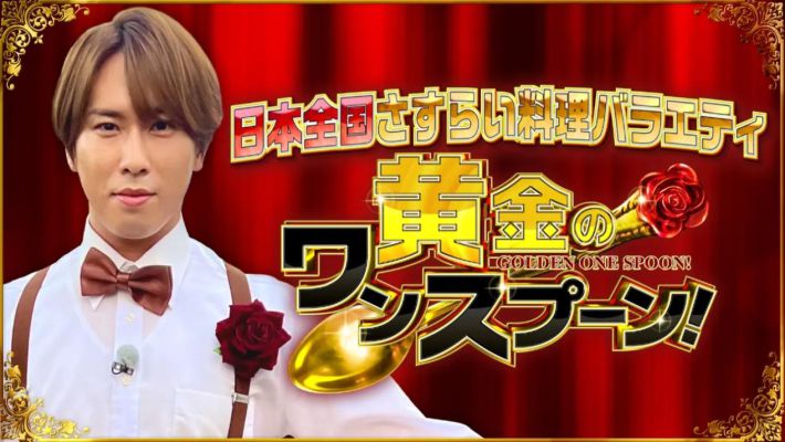 0501_宮舘涼太さん②