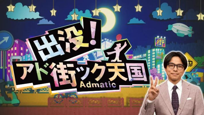 0501_井ノ原快彦さん③