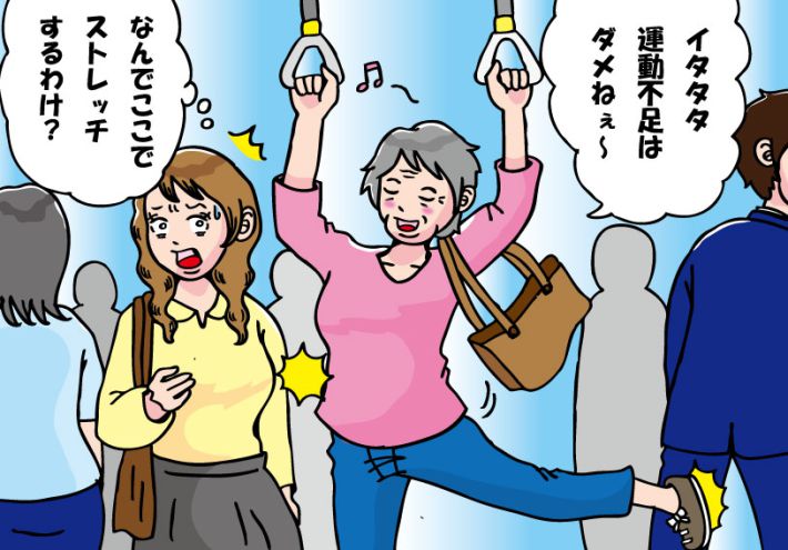 電車の中でストレッチをするおばさん