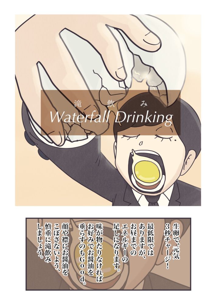 丁寧ならぬ暮らし10
