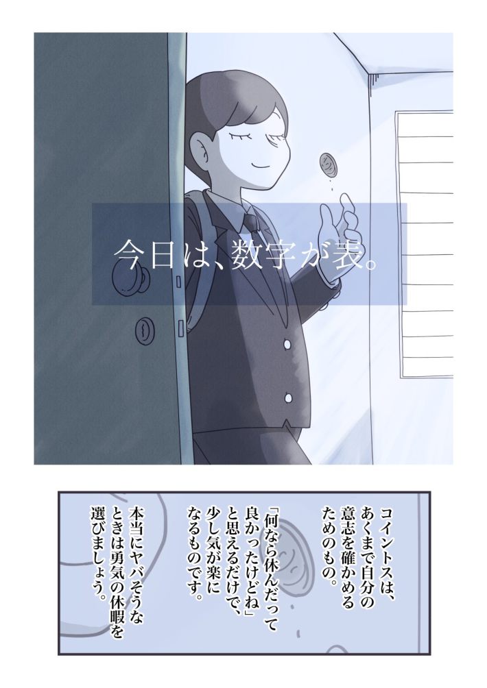 丁寧ならぬ暮らし12