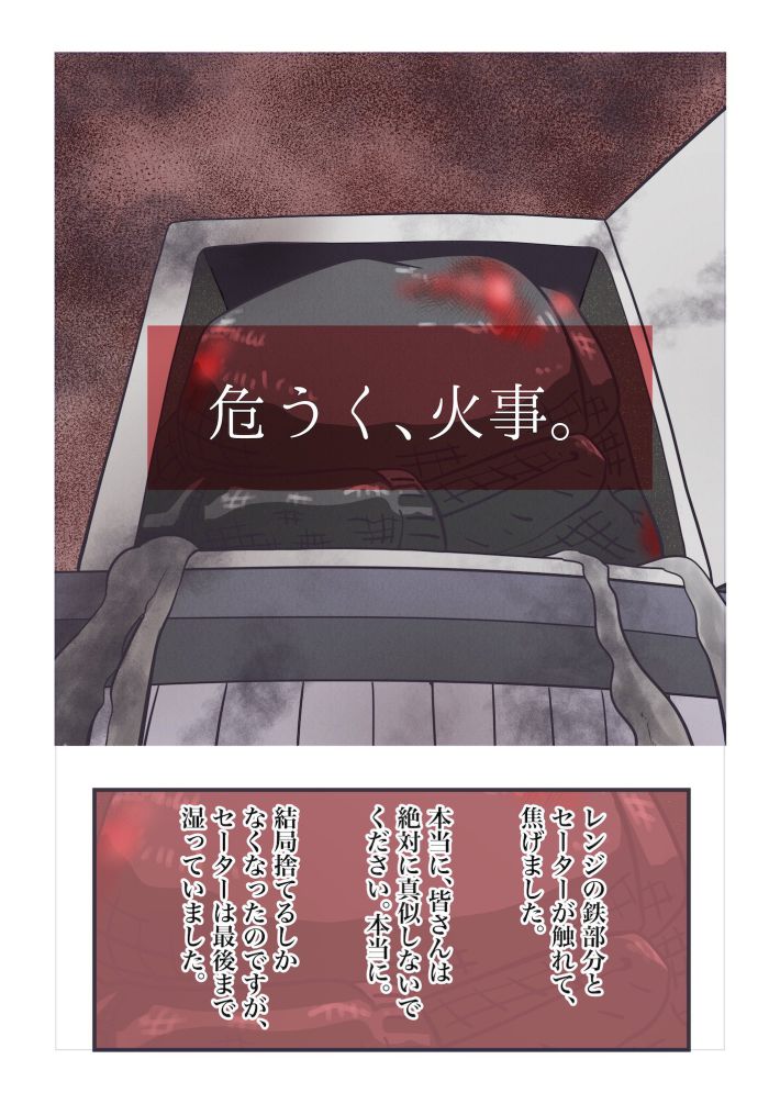 丁寧ならぬ暮らし22