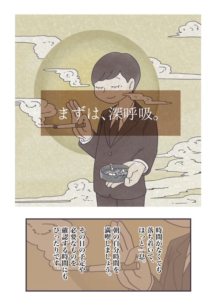 丁寧ならぬ暮らし8