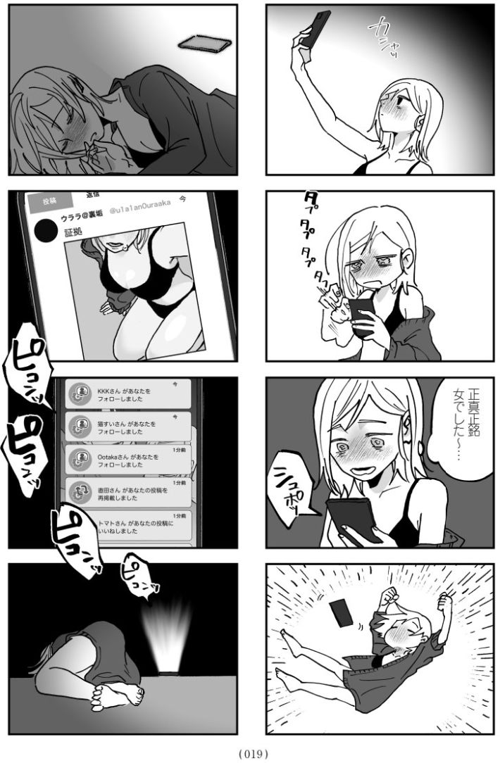 このハナシ、つづきは墓場で。
