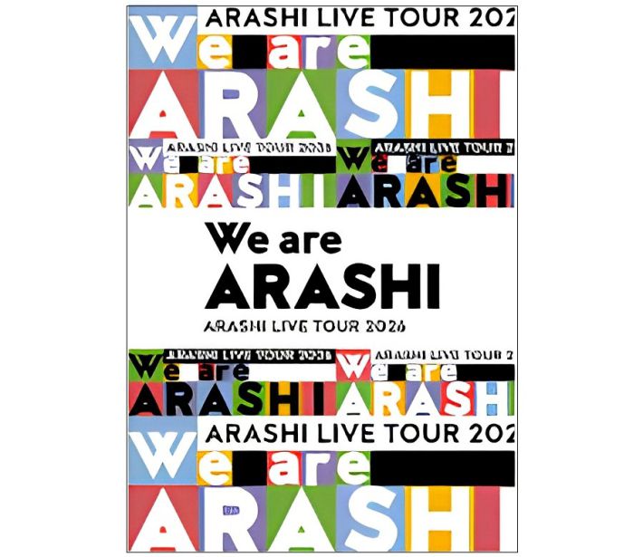 嵐ラストライブパンフ
