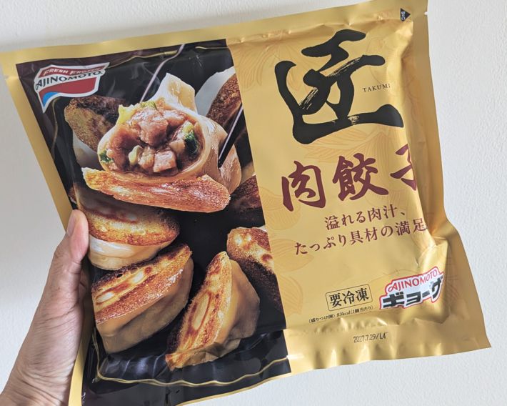 イオングループ限定で販売されている「味の素 匠 肉餃子【冷凍】 8個入（328g）」