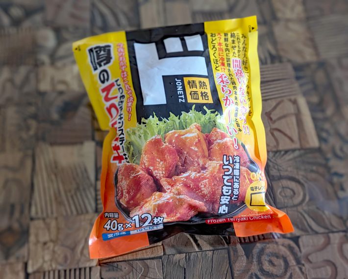 番組内でも紹介された「冷凍てりやきチキンステーキ」