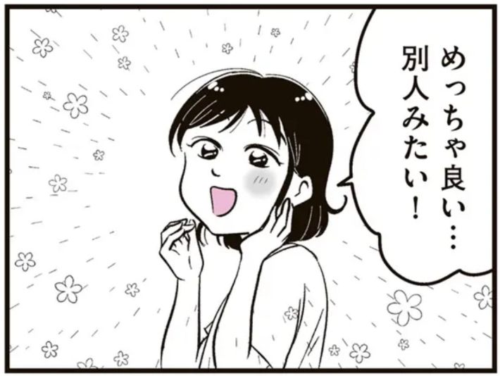 娘に整形したいと言われたら