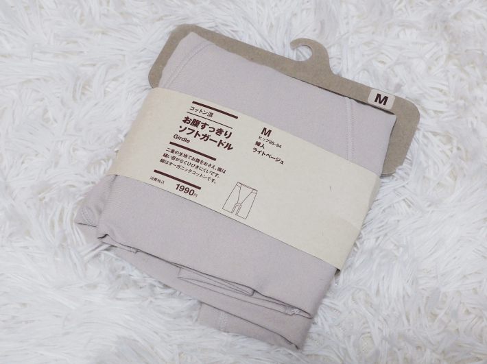 無印　コットン混お腹すっきりソフトガードル