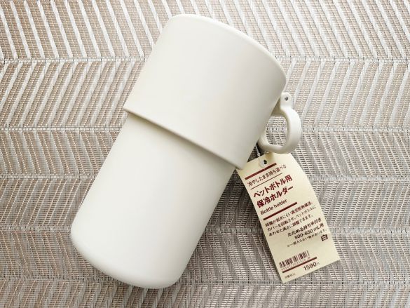 冷やしたまま持ち運べる ペットボトル用保冷ホルダー(たためる持ち手付き)