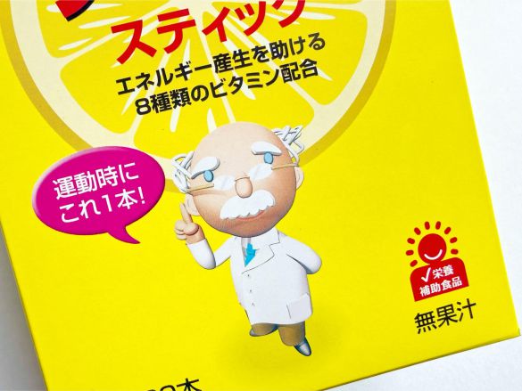 ファイン クエン酸