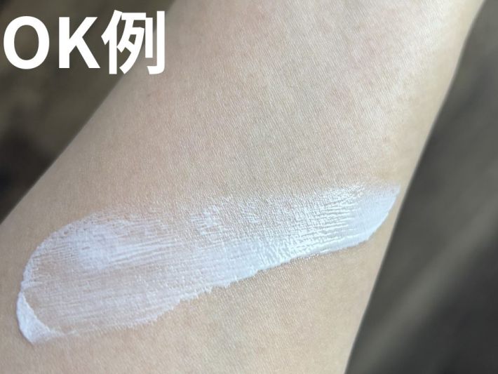 化粧下地は自然なツヤ感と保湿重視で選ぶ
