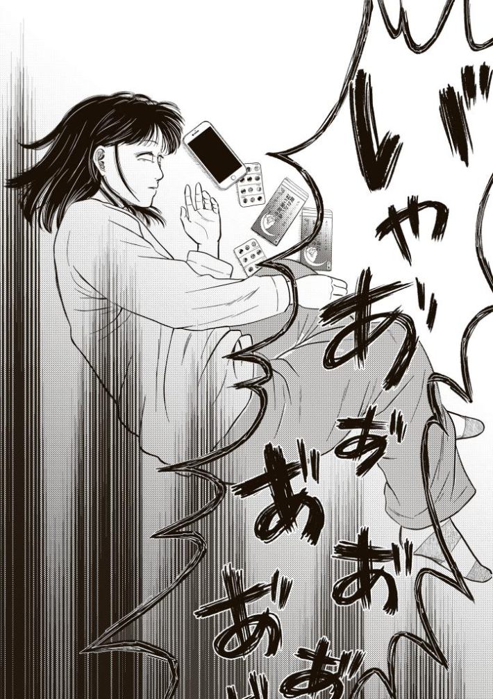 娘に整形したいと言われたら