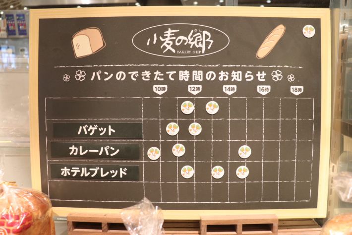 0616_小麦の郷③