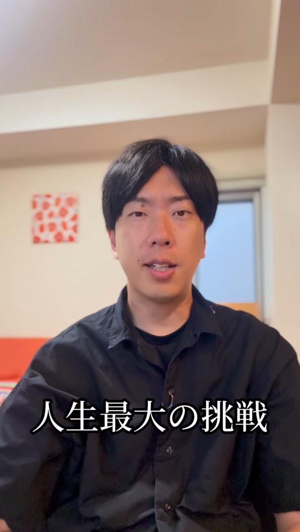 “人生最大の挑戦”は自分の足で世界を一周すること