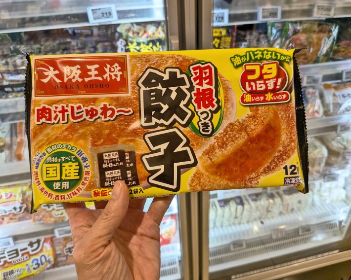 大坂王将「羽根つき餃子」