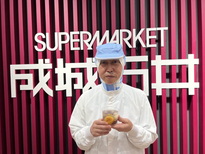 成城石井３