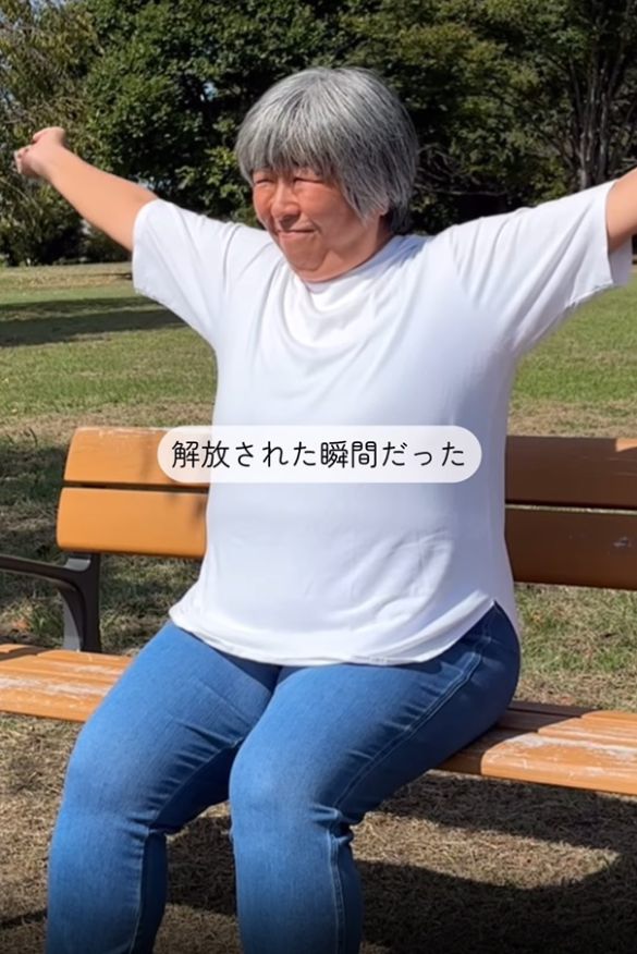 強迫観念から解放される
