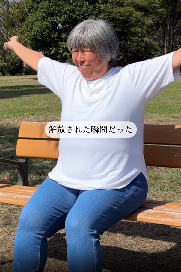 強迫観念から解放される