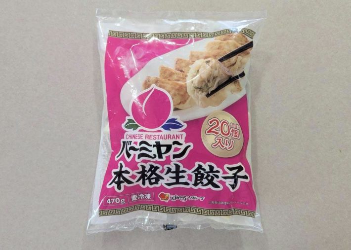 0628_すかいらーく③