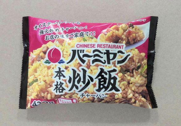 0628_すかいらーく⑦